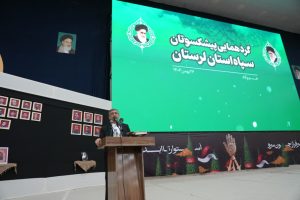 استاندار لرستان:  پیوند ملت و رهبری نقشه‌های ۴۷ ساله دشمن را خنثی کرده است
