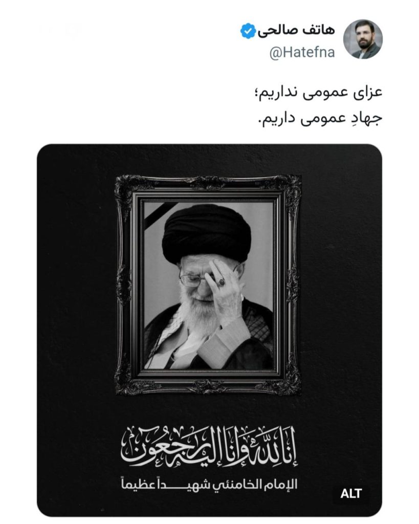 شهادت مظلومانه رهبر معظم انقلاب، حضرت امام خامنه ای به دست کفار یهودی آمریکایی
