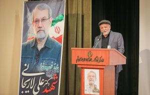 مراسم گرامیداشت شهید علی لاریجانی در قم