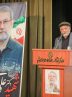 مراسم گرامیداشت شهید علی لاریجانی در قم