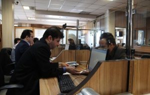 فعالیت دفاتر خدمات الکترونیک شهر تهران