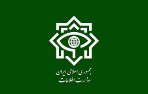 وزارت اطلاعات: ۴ جاسوس و ۱۱۱ نفر وطن‌فروش دستگیر شدند
