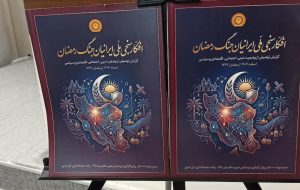 بعثت مردم در انتقام خون رهبر شهید