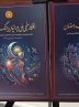 بعثت مردم در انتقام خون رهبر شهید بعثت مردم در انتقام خون رهبر شهید