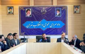 بازداشت ۱۳ متهم در پرونده‌های تراستی‌ها و رفع تعهدات ارزی
