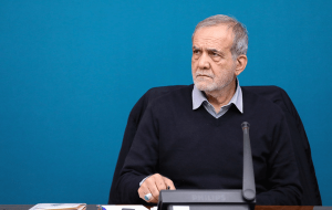 پزشکیان: مذاکره به معنای تسلیم یا عقب نشینی نیست