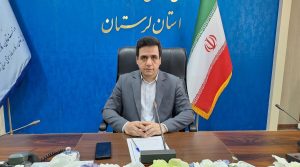 مدیرکل تعاون، کار و رفاه اجتماعی لرستان مطرح کرد: حل و فصل سازشی، اولویت اصلی رسیدگی به شکایات کارگری در استان