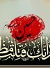 برگزاری سوگواره «بصیرت عاشورایی» در بیش از ۴۰ بقعه متبرکه استان قم