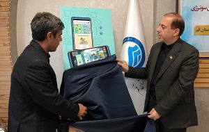 سونرژی؛ سامانه رایگان آموزش تعاملی آب برای دانش‌آموزان قم