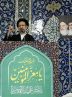 خیابان، میدان و دیپلماسی در کنار هم هستند