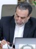 عراقچی: ایران همچنان پرچمدار مبارزه با سلاح‌های کشتار جمعی است