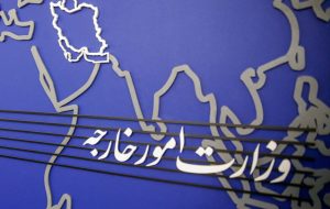 محکومیت حمله آمریکا به تأسیسات راداری ایران