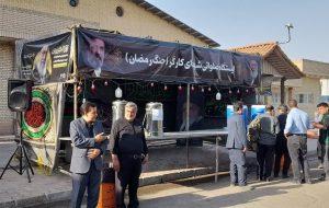 تقدیر از عملکرد مدیرکل تعاون، کار و رفاه اجتماعی استان قم در برگزاری مراسم باشکوه وداع با رهبر شهید