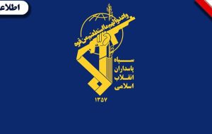 سپاه: ملت، متحد و خونخواه قائد شهید امت است
