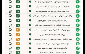 فردا، ۲۴۰ اتوبوس در ۱۷ نقطه پایتخت، در خدمت مراسم تشیع