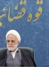 محسنی اژه‌ای: انتظار به‌حق مردم، تکریم هنگام مراجعه به مراجع قضایی است
