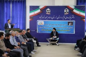 تاکید مدیر صندوق بیمه اجتماعی کشاورزان، روستاییان و عشایر لرستان بر نقش ائمه جمعه در گسترش پوشش بیمه‌ای استان