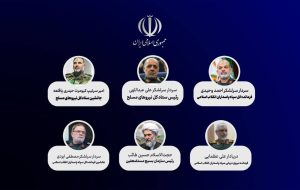 انتصاب شش فرمانده عالی‌رتبه نظامی