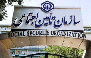 پرداخت مطالبات بازنشستگان در اولویت تأمین اجتماعی؛ پیگیری برای تأمین منابع ادامه دارد