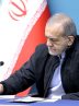 پزشکیان: جامعه امروز بیش از هر زمان به همدلی و اخلاق قرآنی نیاز دارد