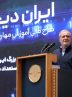 پزشکیان: دانش‌آموزان ما با باور و ایمان می‌توانند ایران را به سوی پیشرفت هدایت کنند