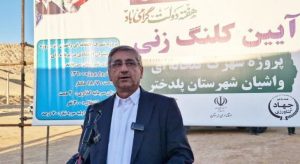 استاندار لرستان در آئین کلنگ زنی شهرک گلخانه‌ای واشیان پلدختر: هر شهرستان یک باید یک شهرک گلخانه‌ای داشته باشد