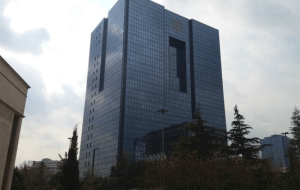 اقدام انضباطی بانک مرکزی برای ۱۱ رئیس شعبه بانک