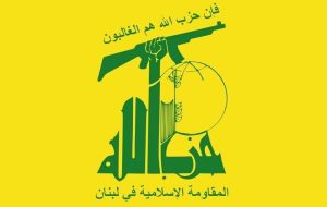 بیانیه حزب‌الله در واکنش به ادامه تجاوز صهیونیست‌ها به لبنان