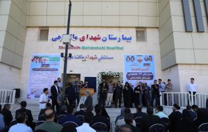 بیمارستان شهدای ملکشاهی با حضور سخنگوی دولت راه‌اندازی شد