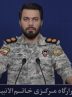 هشدار قرارگاه خاتم؛ با ادامه محاصره ضربات شدیدتر می‌شود