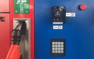 عرضه بنزین سوپر داخلی در ۵۰ جایگاه سوخت کشور