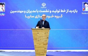 پزشکیان: استفاده از فناوری روز در خودروسازی و توسعه موتورهای پیشرفته و کم‌مصرف ضروری است