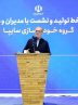 پزشکیان: استفاده از فناوری روز در خودروسازی و توسعه موتورهای پیشرفته و کم‌مصرف ضروری است